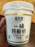 达芬奇（DAVINCI）拉丝奶皮子酸奶300g*2 单杯发酵 生鲜低温酸奶 拉丝15cm新吃法 实拍图