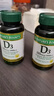 自然之宝（Nature's Bounty）维生素D3软胶囊 中老年补钙美国原装进口 2瓶巩固装｜5000IU（共300粒） 实拍图