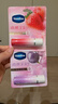 凡士林【倪妮同款】淡彩唇膏葡萄紫+草莓红3.5g*2淡化唇纹变色唇膏礼物 实拍图