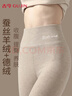 古今羊绒蚕丝秋裤女保暖裤女士秋冬暖肚高腰棉毛裤磨绒打底裤卡其XL 实拍图