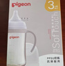 贝亲（Pigeon）PPSU宽口径双把手奶瓶240ml M号奶嘴 3个月+ AA270 实拍图