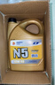高德润达半合成汽机油汽车保养发动机油劲音N5系列 SL 10w-40 4L 京东养车 实拍图