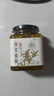 聚美厨桂花蜜酿280g 蜂蜜添加≥93%桂花酱桂花蜜酱烘焙原料果酱蜂蜜酱 实拍图