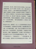掌阅（iReader）【新品发布】Neo3 6英寸电子书 智能阅读器 墨水屏电纸书 看书学习漫画AI平板电脑 轻薄便携 相遇 实拍图