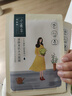 百雀羚小雀幸澄静美肌水光面膜30片装补水透亮保湿滋润送女友新年礼物 实拍图