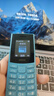 NOKIA新105 4G 全网通移动联通电信 老人老年按键直板学生儿童备用戒网手机 双卡双待  蓝色 实拍图