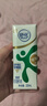 伊利 舒化0乳糖牛奶低脂型220ml*24盒/箱 零乳糖  礼盒装 10月产 实拍图