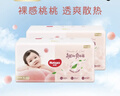 好奇（Huggies）铂金装小桃裤拉拉裤XL64片(12-17kg)加大号尿不湿【透爽散热】 实拍图