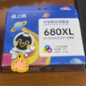 格之格680惠普墨盒 适用惠普3638墨盒 3776 2678 2777 3776 2676 2677 2138 5078 4538 3636打印机墨盒680XL 实拍图