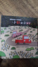 暖房子绘本游乐园系列：宫西达也小卡车绘本全5册+5个官方授权小卡车拼插模型 小红去送货、小红和小绿、小红和小黑等等暑假作业 一升二暑假衔接 小升初暑假衔接 实拍图