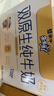 蒙牛【宝贝早餐】蒙牛未来星双原生DHA高钙儿童纯牛奶190ml*12盒*2箱 实拍图