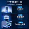 德力普（Delipow）充电电池 7号锂电池1184mWh配智能快充充电器1.5V恒压适用电动牙刷/游戏手柄/无线键鼠/电动玩具等 实拍图