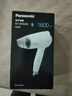 松下（Panasonic）家用吹风机大功率速干迷你护发电吹风不伤发宿舍送女友新年礼物淡蓝色EH-WND2G 实拍图