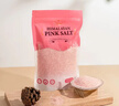 喜马拉雅粉盐浴盐玫瑰盐 免磨天然矿物 原装粉红盐 沐浴盐海盐 玫瑰盐【粉】3袋 1500g 实拍图