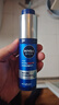 妮维雅（NIVEA）男士【补水保湿】护肤品水活保湿精华乳双支小蓝管送男友新年礼物 实拍图