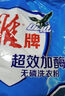 雕牌 超效加酶洗衣粉 茉莉清香 4.86斤 无磷 低温速溶 强效去渍 实拍图