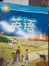 【新华书店正版】小学译林版三年级下册英语课本3下译林版英语书 苏教版三年级下册英语课本三年级起点小学生教材教科书 三年级下册英语【译林版】 晒单实拍图