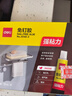 得力（deli）【超级爆款】免钉胶水强力胶粘剂 免打孔万能胶水 低味无甲醛美观不伤墙 12ml*3支 白色 JS140-3 实拍图