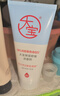 大宝保湿舒缓洗面奶140g氨基酸洁面男女士不紧绷面部护肤品新年礼物 实拍图