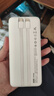 京东京造35W快充自带线20000毫安大容量充电宝3c认证京东自营可上飞机移动电源适用苹果17小米17华为荣耀 实拍图