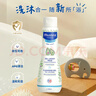 妙思乐（MUSTELA）婴幼儿洗发沐浴露二合一200ml 儿童洗发水沐浴露法国原装进口 实拍图