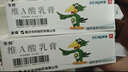 【3盒装】迪维 维A酸乳膏0.1%*30g/盒 实拍图