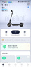 九号（Ninebot）电动滑板车成年人便携代步折叠E2Pro智能电动车学生10英寸大轮胎防滑真续航 实拍图