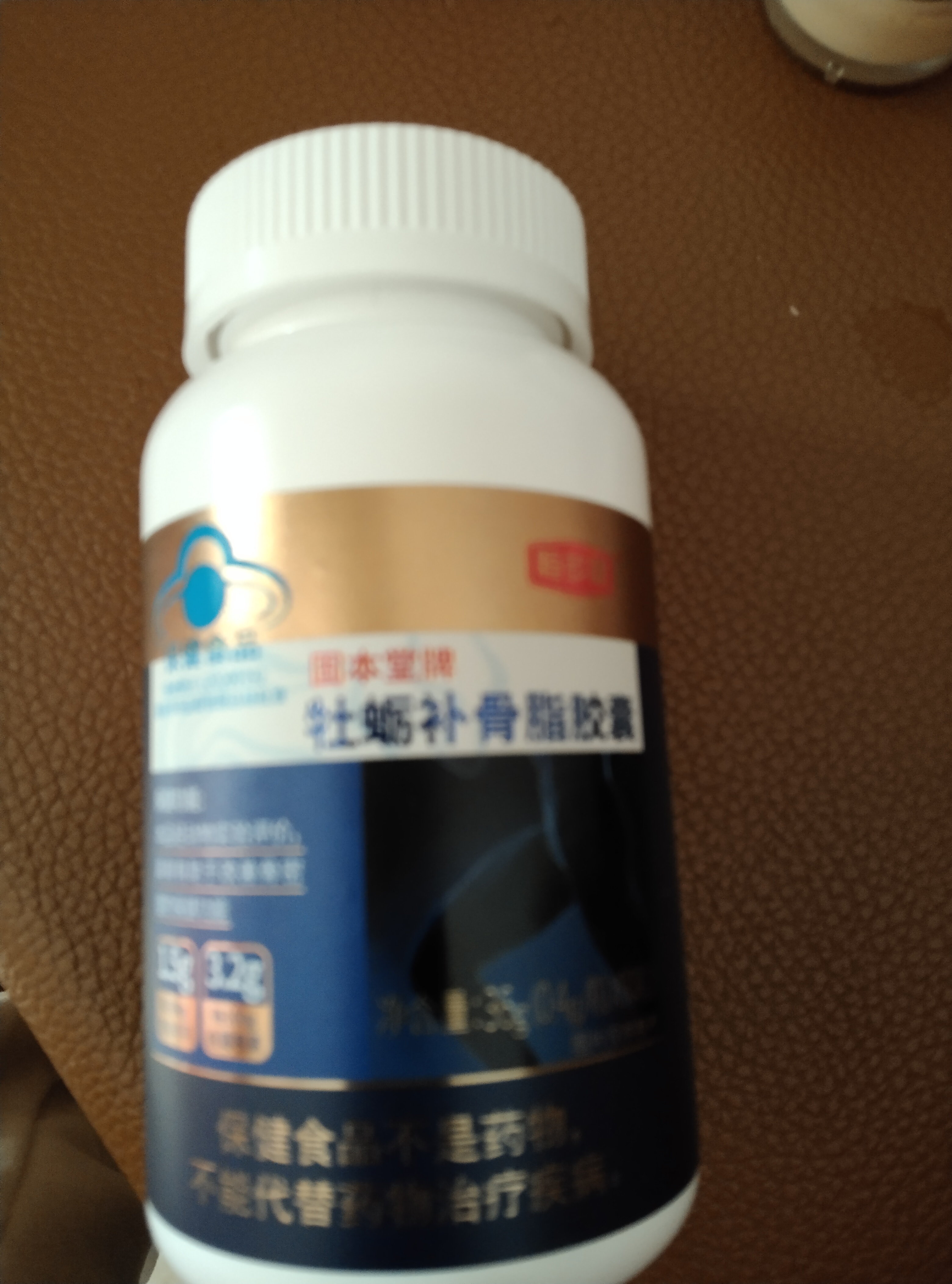 固本堂人参牡蛎补骨脂胶囊90粒老年人钙片改善骨密度保健营养品 实拍图