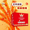麻辣王子正宗辣条很麻很辣550g 休闲零食大礼包办公室下午茶解馋小零食 实拍图