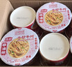 陈村干炒牛河 95g*6桶 广东河粉宽粉米粉米线方便免煮速食整箱 实拍图