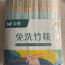 双枪（Suncha）一次性筷子家用野营卫生竹筷 方便筷独立包装200双装 实拍图