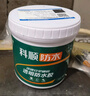科顺（CKS）防水涂料透明防水胶免砸砖卫生间窗台外墙补漏材料隐形堵漏胶1KG 实拍图