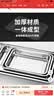 宇太（YUTAI）304不锈钢托盘加厚加深家用餐盘蒸饭柜蒸饭车盘烧烤鱼盘子 4535 实拍图