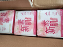 怡丽医护级卫生巾套装超薄整箱日用240mm96片京东自营旗舰店姨妈巾 实拍图