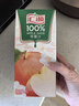 汇源100%苹果汁礼盒装果汁饮料1Lx6盒节日年货节送礼宴请 实拍图