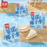 菲诺 100%果汁含量椰子水 网红0脂肪椰汁椰青饮料 200g*12盒 箱装  实拍图