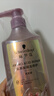 施华蔻（Schwarzkopf）氨基酸赋活修护洗发露400ml 无硅油洗发水 改善毛躁（新老包装） 实拍图