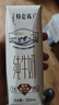 蒙牛特仑苏纯牛奶250ml*16盒 家庭早餐 年货礼盒 实拍图