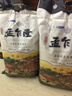 孟乍隆 苏吝府茉莉香米 大米20斤 进口大米 泰国香米 长粒米 香米 实拍图