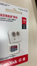 闪迪（SanDisk）128GB TF（MicroSD）内存卡 A1 U1 C10 至尊高速移动版存储卡 读速140MB/s 手机平板游戏机内存卡 实拍图