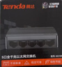 Tenda腾达 5口千兆交换机 4口家用交换器 监控网络网线分线器 分流器 集线器 转换器 小型HUB SG105 实拍图