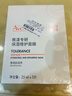 雅漾（Avene）专研保湿修护面膜15片 舒缓修护泛红高保湿乳液敏肌 新年礼物男女 实拍图