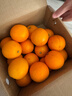 京鲜生 云南哀牢山冰糖橙/橙子 5斤装 单果130g-170g 生鲜水果年货礼盒 实拍图
