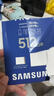 三星（SAMSUNG）512GB TF MicroSD 内存卡 4K高速蓝卡 U3A2V30 读速180MB/s 游戏机无人机运动相机存储卡 PRO Plus 实拍图