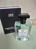 IDX大吉岭茶古龙男女士香水持久淡香木质香调香氛新年礼物50ml 实拍图