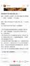 丘晨万向轮小凳子滑轮矮凳家用轮滑客厅带娃学步椅宿舍美缝擦地 实拍图