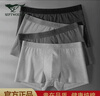 七匹狼内裤男士内裤纯棉石墨烯抗菌平角裤舒适运动大码短裤头男式四角裤 石墨烯抗菌时尚内裤礼盒 4条 L (170) ( 推荐体重100-120斤) 实拍图