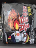 三养（SAMYANG）火鸡面三养速食方便面袋装 700g(140g*5)泡面拌面早餐零食 实拍图