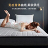 南极人抗菌床垫 四季软垫榻榻米垫子 双人1.5米床 实拍图