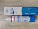 维德（WELLDAY）等渗生理性盐水洗鼻腔喷雾海盐水喷鼻成人儿童洗鼻器100ml*3 实拍图
